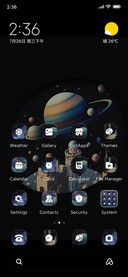Galactic