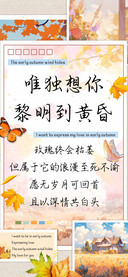 唯独想你黎明到黄昏