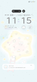 星光下的许愿