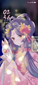 神明少女
