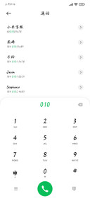 你是我的私藏浪漫