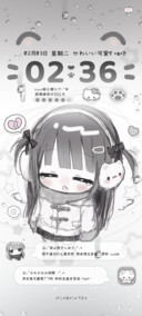 古早丧丧心碎小猫