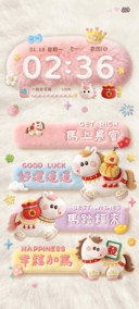 治愈毛绒 烟花小马