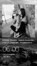失色丨异乡人（好评返全款+双锁屏）