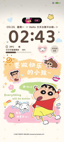 蜡笔小新励志文字