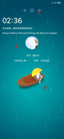 小荷一筑男生版