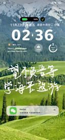 简约护眼文案