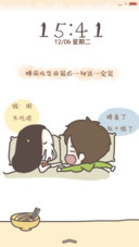  萌星球 牛轰轰吃货日常(音乐界面）