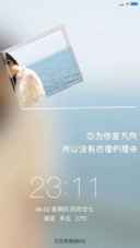 我相信爱情