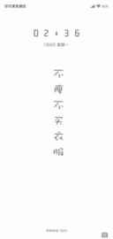 瘦