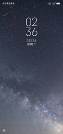 星空