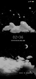 独揽星河