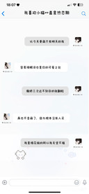 我喜欢小猫一直热恋