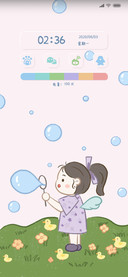 治愈系满屏泡泡