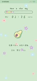 余生请加油