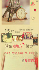 我在老地方等你