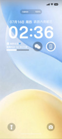 多壁纸逐光