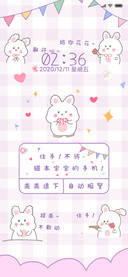 你敢不敢动