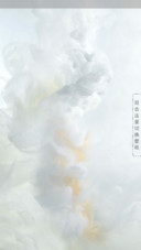简●白与蓝