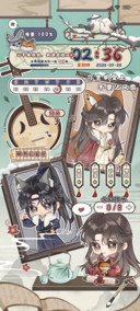 Q版策舟共倚山河