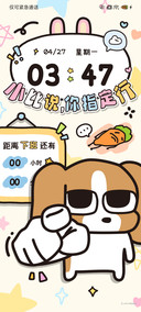 四荤一素 多彩涂鸦