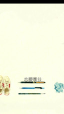 不想长大（全图标）