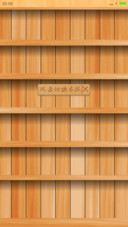 木