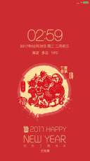中国红