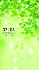 春意