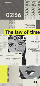 Retro newspaper
