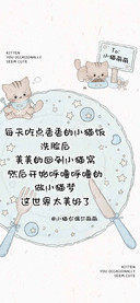 小猫你偶尔萌萌