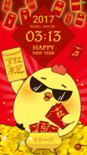 红包来啦
