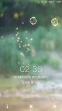 清爽