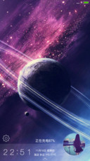 星球之光