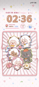 懒羊羊摇晃贴纸