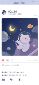 明天依旧光芒万丈