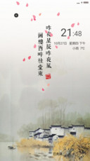 中国风《诗词》