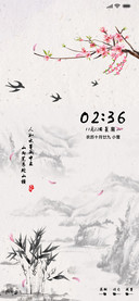 古风 水墨