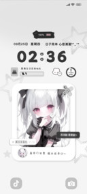 所有美好都会开始OS