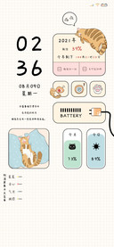 猫猫假期