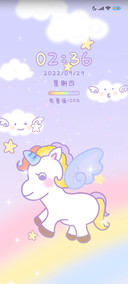 治愈彩虹马