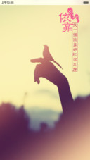 恋人未满（全图标+V5 V6）