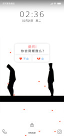 向你示好