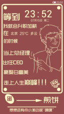 万万没想到