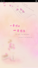 一半明媚，一半忧伤