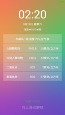 IOS Simple Pro V5+V6