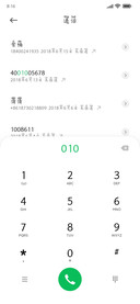 国潮拼音楷