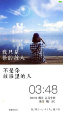 我只是你的故人