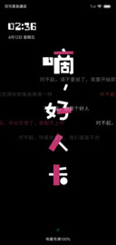 嘀 好人卡
