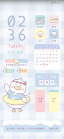 鸭鸭运动会